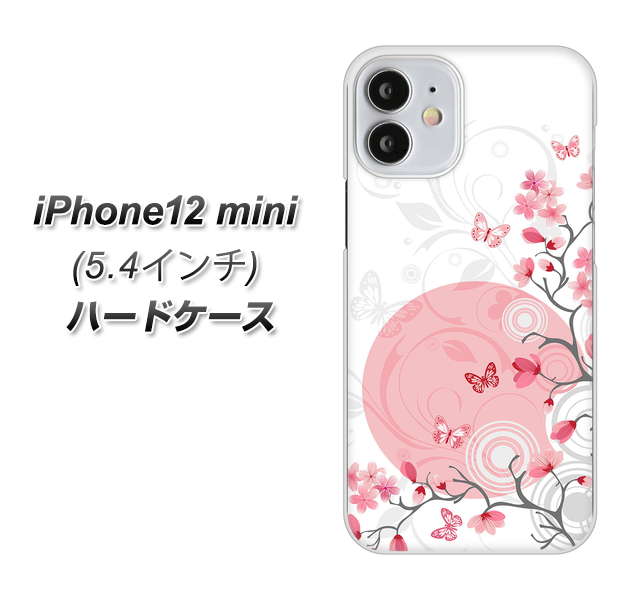 iPhone12 mini 高画質仕上げ 背面印刷 ハードケース【030 花と蝶(うす桃色)】