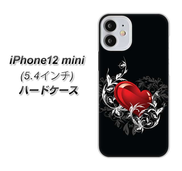 iPhone12 mini 高画質仕上げ 背面印刷 ハードケース【032 クリスタルハート】