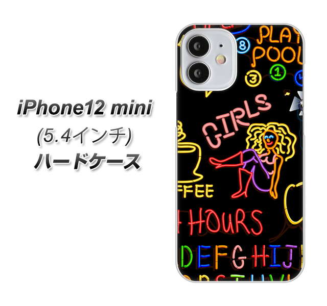 iPhone12 mini 高画質仕上げ 背面印刷 ハードケース 【284 カジノ】