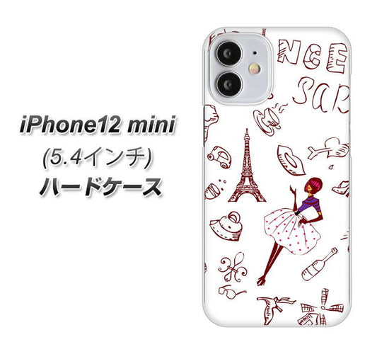iPhone12 mini 高画質仕上げ 背面印刷 ハードケース【296 フランス】