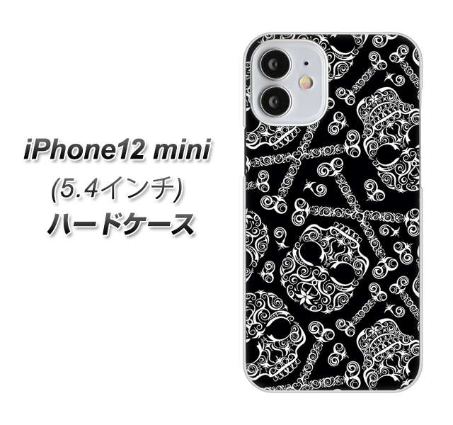 iPhone12 mini 高画質仕上げ 背面印刷 ハードケース 【363 ドクロの刺青】
