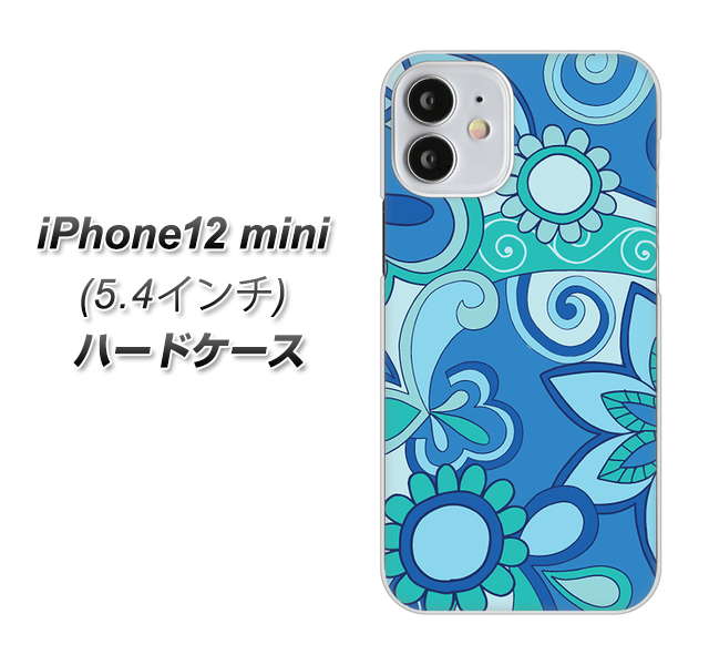 iPhone12 mini 高画質仕上げ 背面印刷 ハードケース 【409 ブルーミックス】