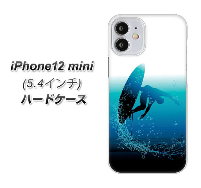 iPhone12 mini 高画質仕上げ 背面印刷 ハードケース 【416 カットバック】