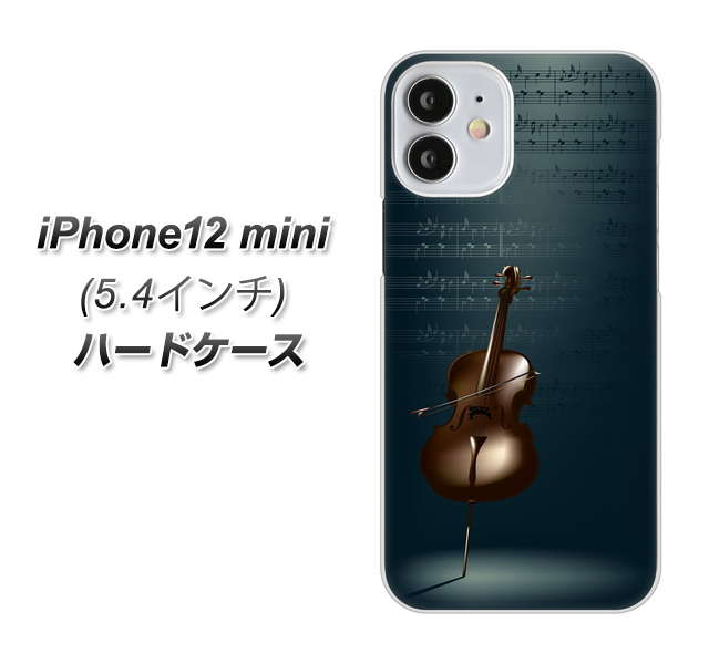 iPhone12 mini 高画質仕上げ 背面印刷 ハードケース 【441 楽譜】