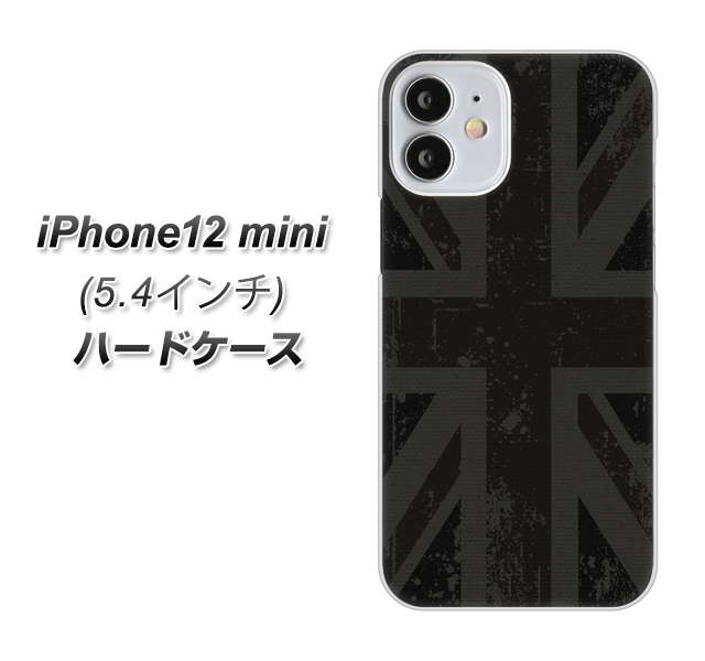 iPhone12 mini 高画質仕上げ 背面印刷 ハードケース【505 ユニオンジャック ダーク】