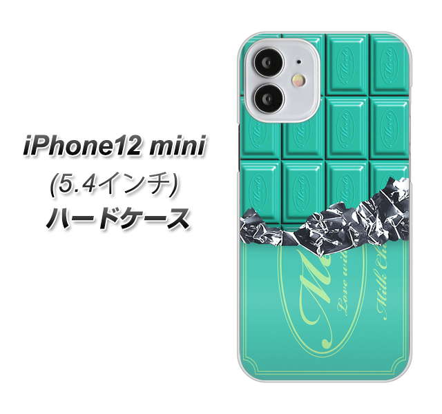iPhone12 mini 高画質仕上げ 背面印刷 ハードケース【554 板チョコ-ミント】