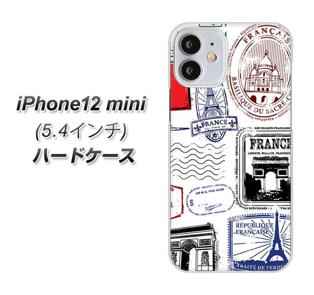 iPhone12 mini 高画質仕上げ 背面印刷 ハードケース【592 FRANCE】
