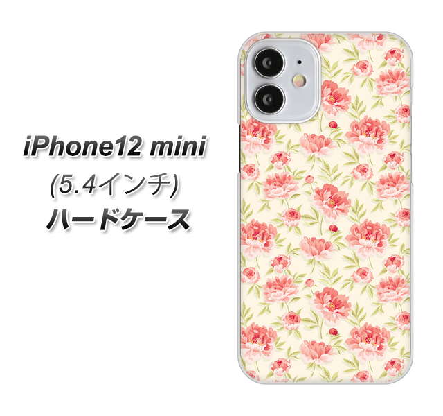 iPhone12 mini 高画質仕上げ 背面印刷 ハードケース【593 北欧の小花S】