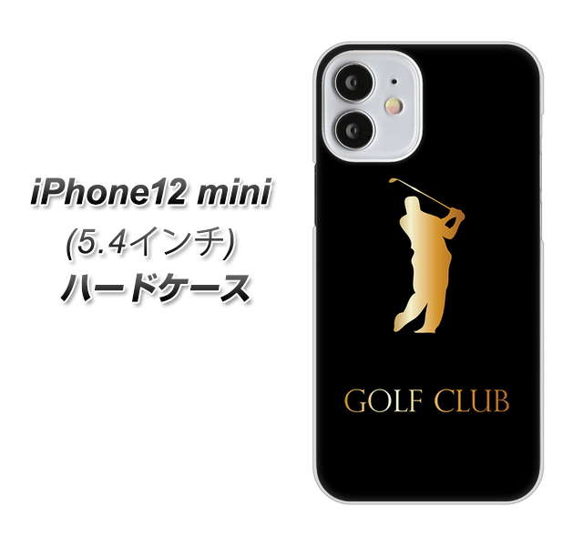 iPhone12 mini 高画質仕上げ 背面印刷 ハードケース 【610 GOLFCLUB】