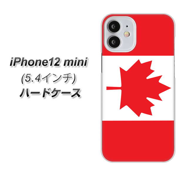 iPhone12 mini 高画質仕上げ 背面印刷 ハードケース【669 カナダ】