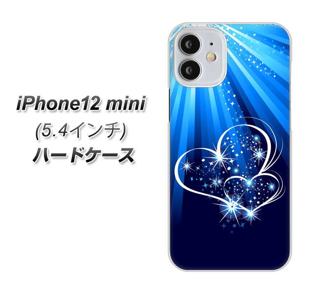 iPhone12 mini 高画質仕上げ 背面印刷 ハードケース【702 スイミングハート】