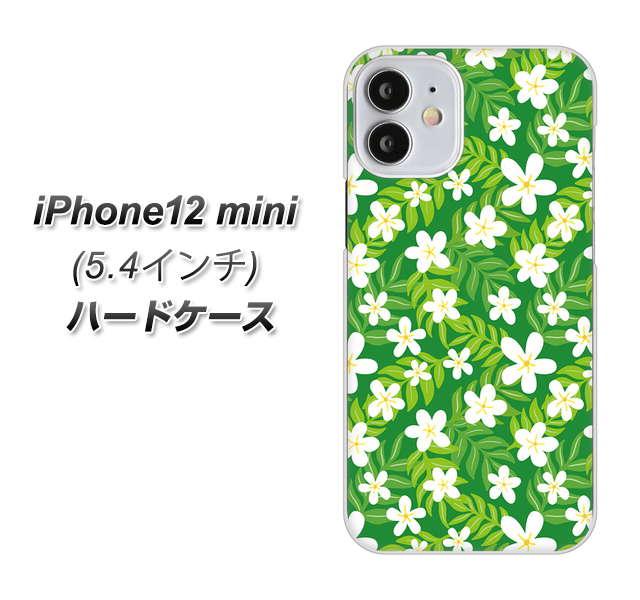 iPhone12 mini 高画質仕上げ 背面印刷 ハードケース 【760 ジャスミンの花畑】