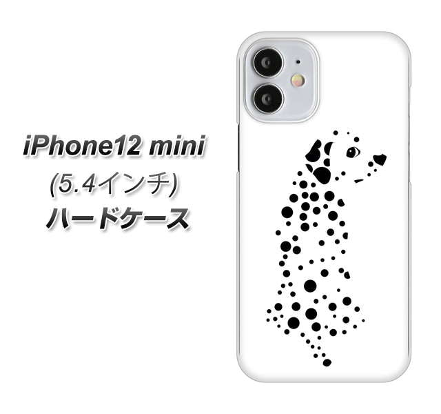 iPhone12 mini 高画質仕上げ 背面印刷 ハードケース 【1038 振り向くダルメシアン(WH)】