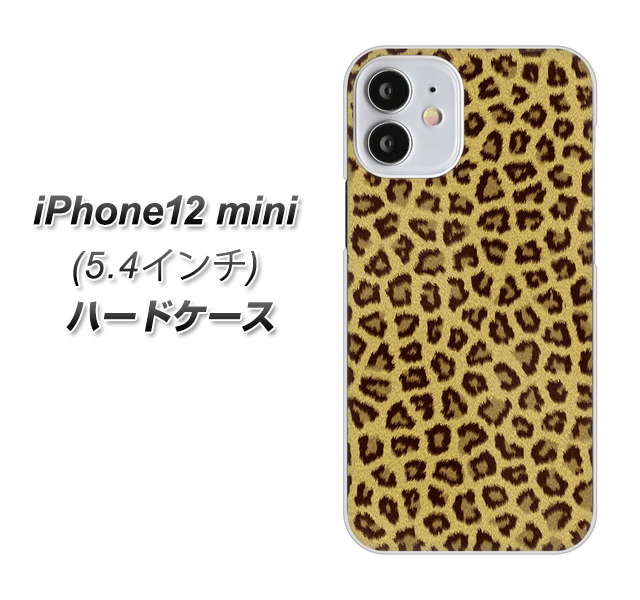 iPhone12 mini 高画質仕上げ 背面印刷 ハードケース【1065 ヒョウ柄ベーシックSゴールド】