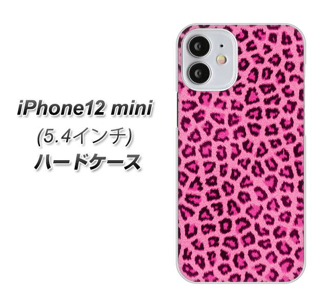 iPhone12 mini 高画質仕上げ 背面印刷 ハードケース【1066 ヒョウ柄ベーシックSピンク】