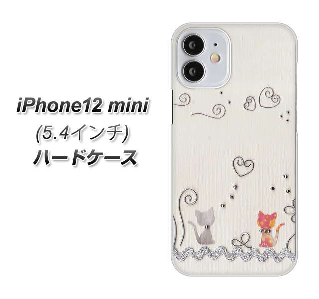 iPhone12 mini 高画質仕上げ 背面印刷 ハードケース【1103 クラフト写真ネコ】