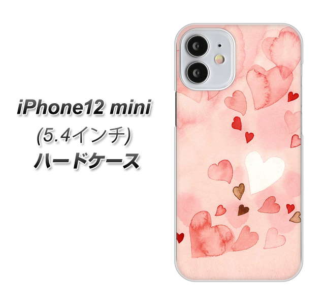 iPhone12 mini 高画質仕上げ 背面印刷 ハードケース 【1125 ハートの和紙】