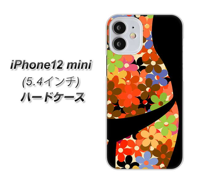 iPhone12 mini 高画質仕上げ 背面印刷 ハードケース【1258 フラワーボディ】