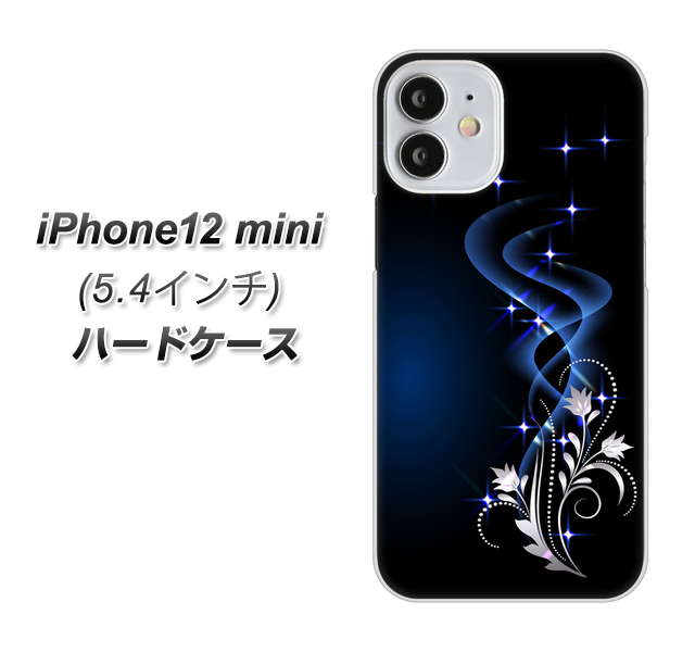 iPhone12 mini 高画質仕上げ 背面印刷 ハードケース 【1278 華より昇る流れ】