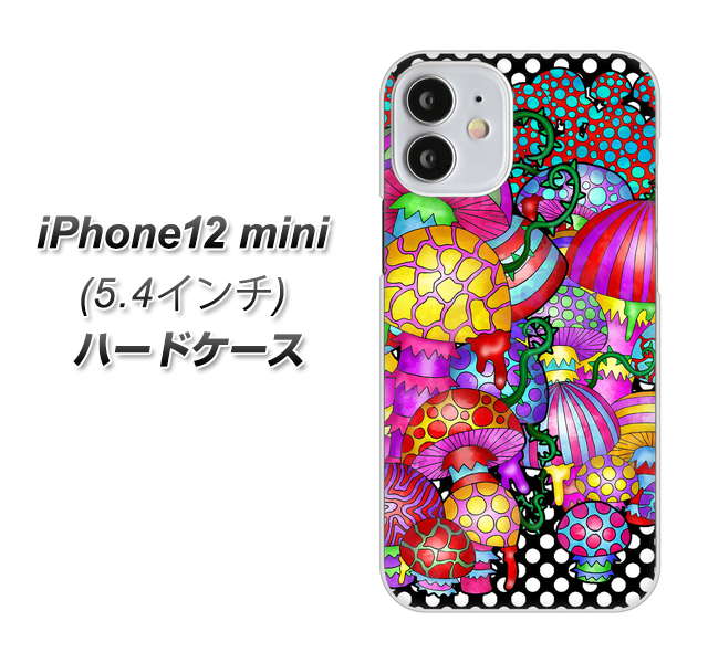 iPhone12 mini 高画質仕上げ 背面印刷 ハードケース【AG807 きのこ(黒)】
