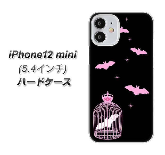 iPhone12 mini 高画質仕上げ 背面印刷 ハードケース【AG809 こうもりの王冠鳥かご(黒×ピンク)】