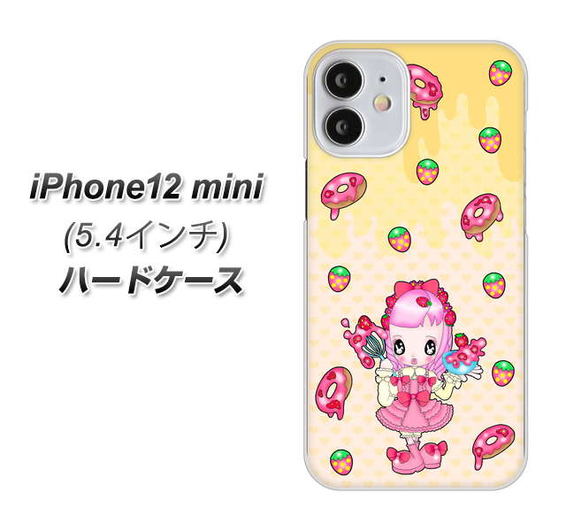 iPhone12 mini 高画質仕上げ 背面印刷 ハードケース【AG815 ストロベリードーナツ(水玉黄)】