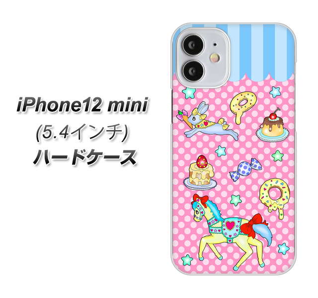 iPhone12 mini 高画質仕上げ 背面印刷 ハードケース【AG827 メリーゴーランド(ピンク)】