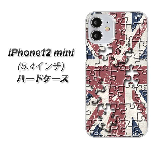 iPhone12 mini 高画質仕上げ 背面印刷 ハードケース【EK803 ユニオンジャックパズル】