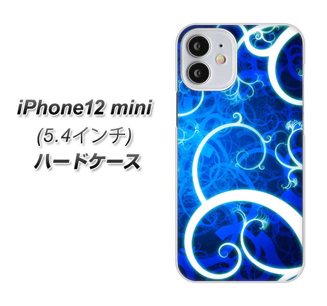iPhone12 mini 高画質仕上げ 背面印刷 ハードケース 【EK850 神秘の草】