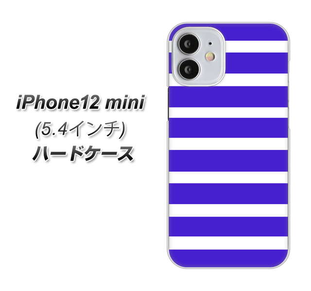 iPhone12 mini 高画質仕上げ 背面印刷 ハードケース【EK880 ボーダーライトブルー】