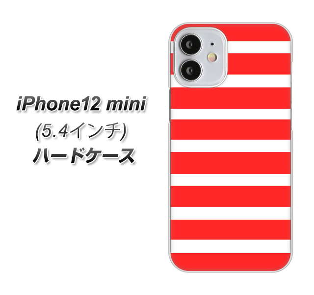iPhone12 mini 高画質仕上げ 背面印刷 ハードケース【EK881 ボーダーレッド】