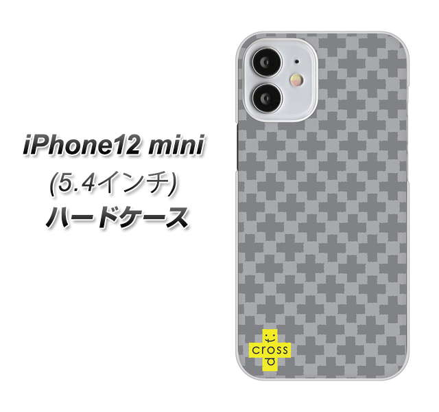 iPhone12 mini 高画質仕上げ 背面印刷 ハードケース【IB900 クロスドット_グレー】