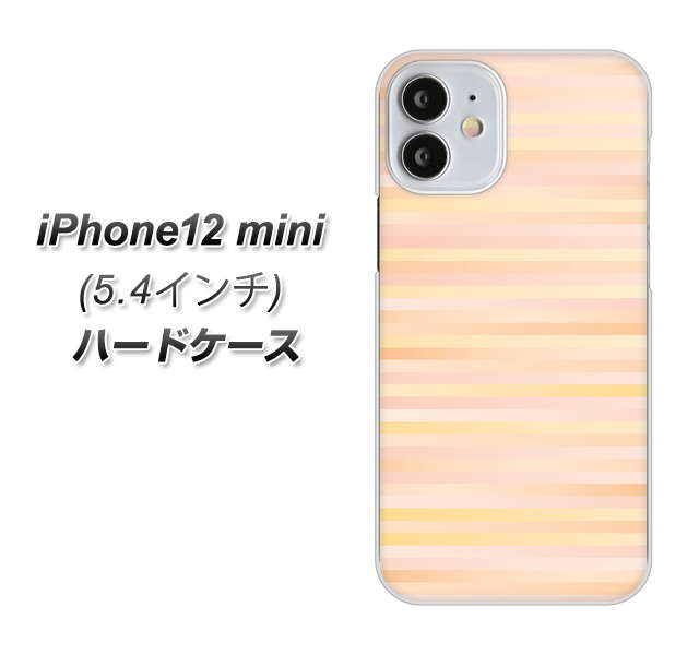 iPhone12 mini 高画質仕上げ 背面印刷 ハードケース【IB909 グラデーションボーダー_オレンジ】