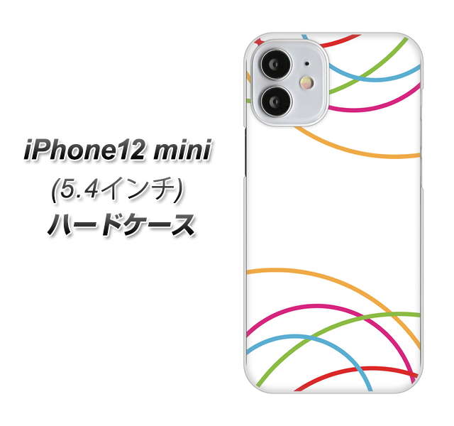iPhone12 mini 高画質仕上げ 背面印刷 ハードケース 【IB912 重なり合う曲線】