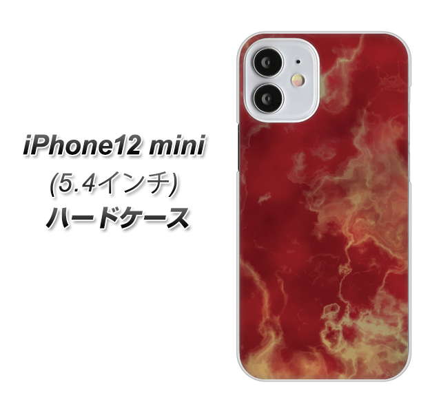 iPhone12 mini 高画質仕上げ 背面印刷 ハードケース【KM870 大理石RD】