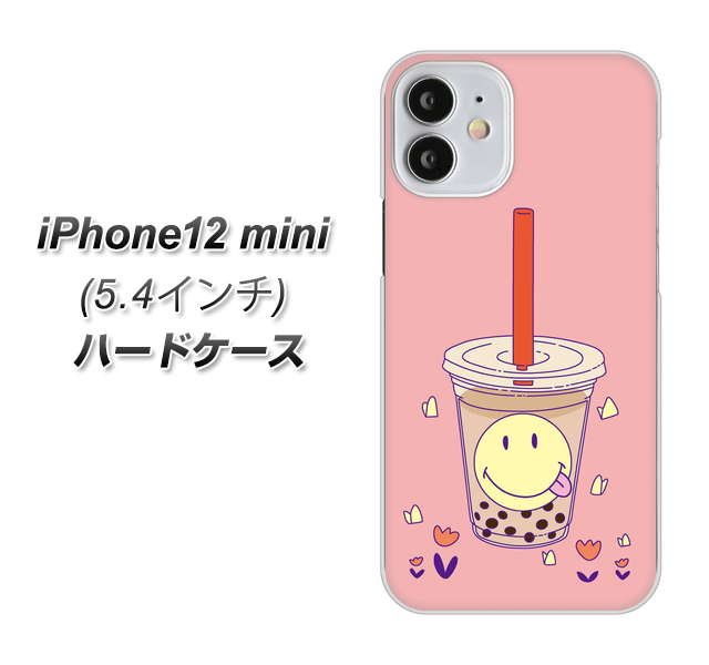 iPhone12 mini 高画質仕上げ 背面印刷 ハードケース【MA903 タピオカ】
