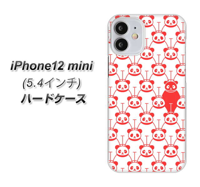 iPhone12 mini 高画質仕上げ 背面印刷 ハードケース【MA913 パターン パンダ】
