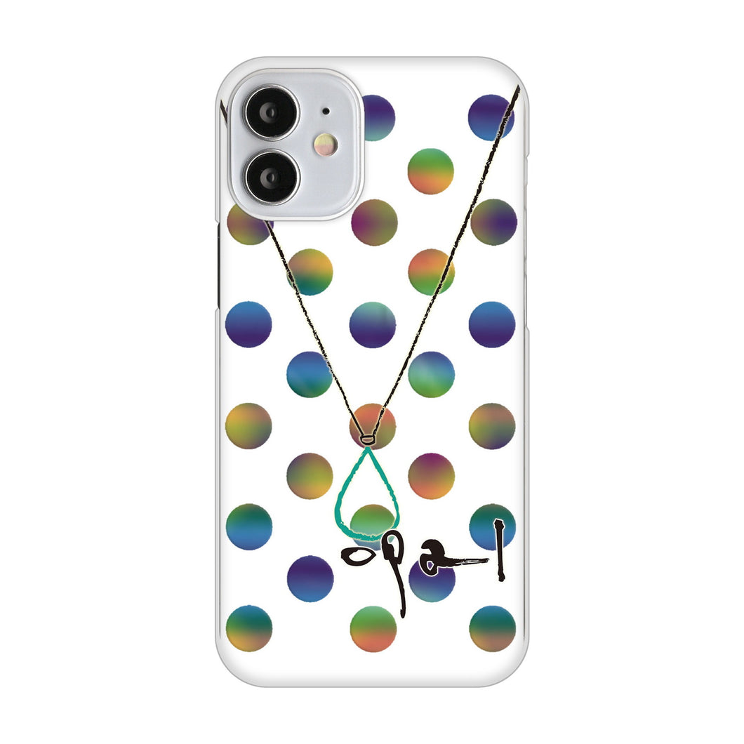 iPhone12 mini 高画質仕上げ 背面印刷 ハードケース 大野詠舟 誕生石