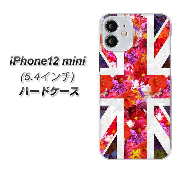 iPhone12 mini 高画質仕上げ 背面印刷 ハードケース【SC801 ユニオンジャック リアルフラワー】