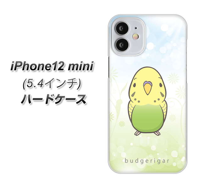 iPhone12 mini 高画質仕上げ 背面印刷 ハードケース【SC838 セキセイインコ グリーン】