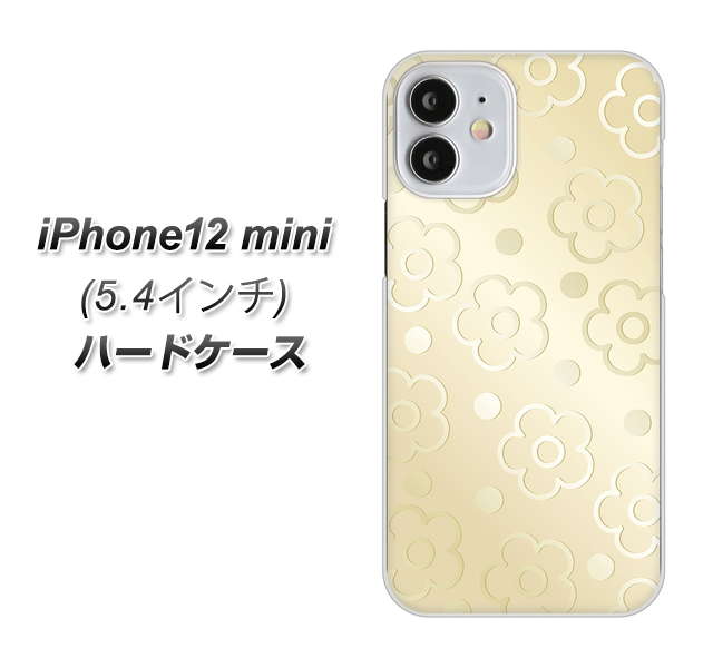 iPhone12 mini 高画質仕上げ 背面印刷 ハードケース【SC842 エンボス風デイジーシンプル(ベージュ)】