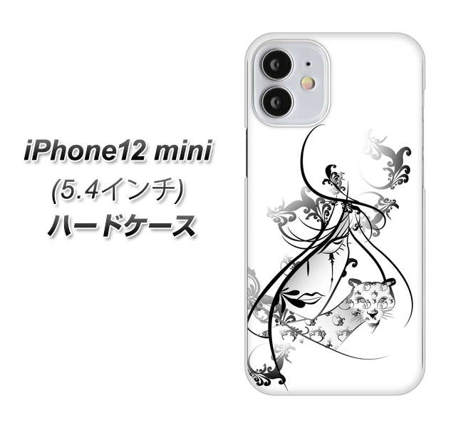 iPhone12 mini 高画質仕上げ 背面印刷 ハードケース【VA832 パンサーと美女】