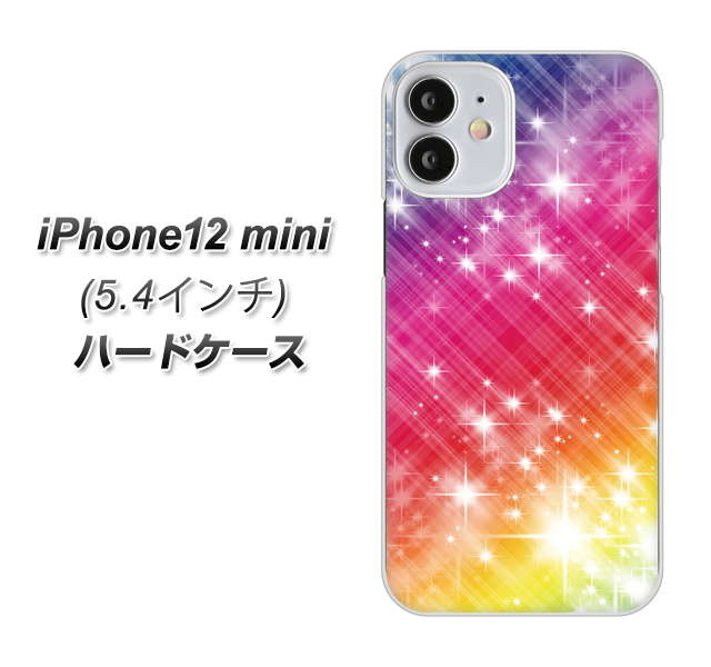 iPhone12 mini 高画質仕上げ 背面印刷 ハードケース 【VA872 レインボーフレーム】
