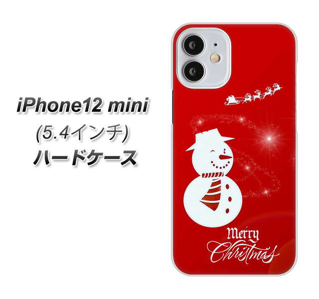 iPhone12 mini 高画質仕上げ 背面印刷 ハードケース【XA802 ウインク雪だるま】