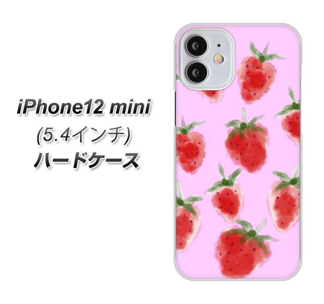 iPhone12 mini 高画質仕上げ 背面印刷 ハードケース【YJ180 イチゴ 水彩180】