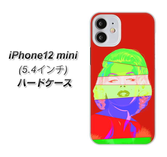 iPhone12 mini 高画質仕上げ 背面印刷 ハードケース【YJ209 マリリンモンローデザイン(B)】