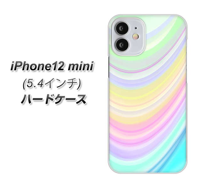 iPhone12 mini 高画質仕上げ 背面印刷 ハードケース【YJ312 カラー レインボー】
