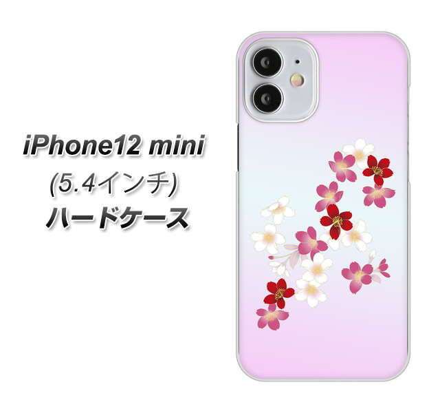 iPhone12 mini 高画質仕上げ 背面印刷 ハードケース【YJ320 桜 和】