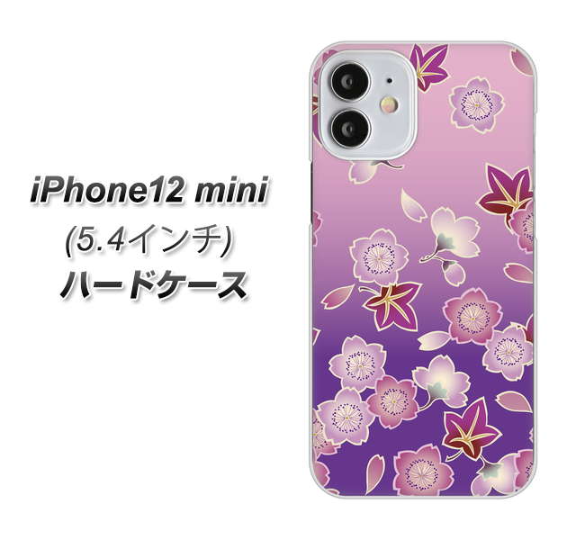 iPhone12 mini 高画質仕上げ 背面印刷 ハードケース【YJ324 和柄 桜 もみじ】