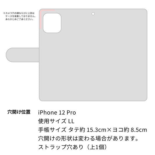 iPhone12 Pro 画質仕上げ プリント手帳型ケース(薄型スリム)【YC876 ポルカ01】